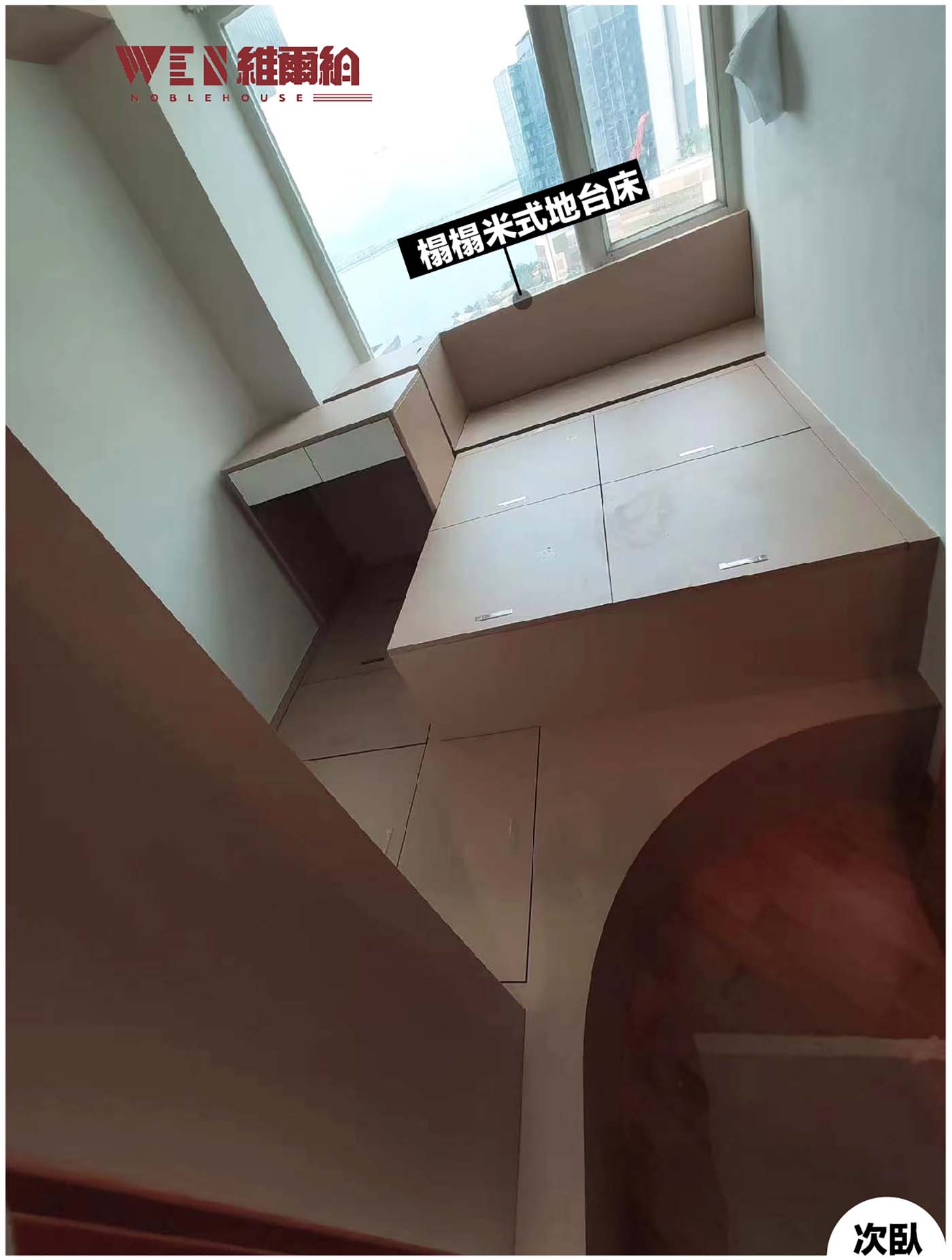 Real shot of Tung Chung's whole house furniture creating a simple and warm log style