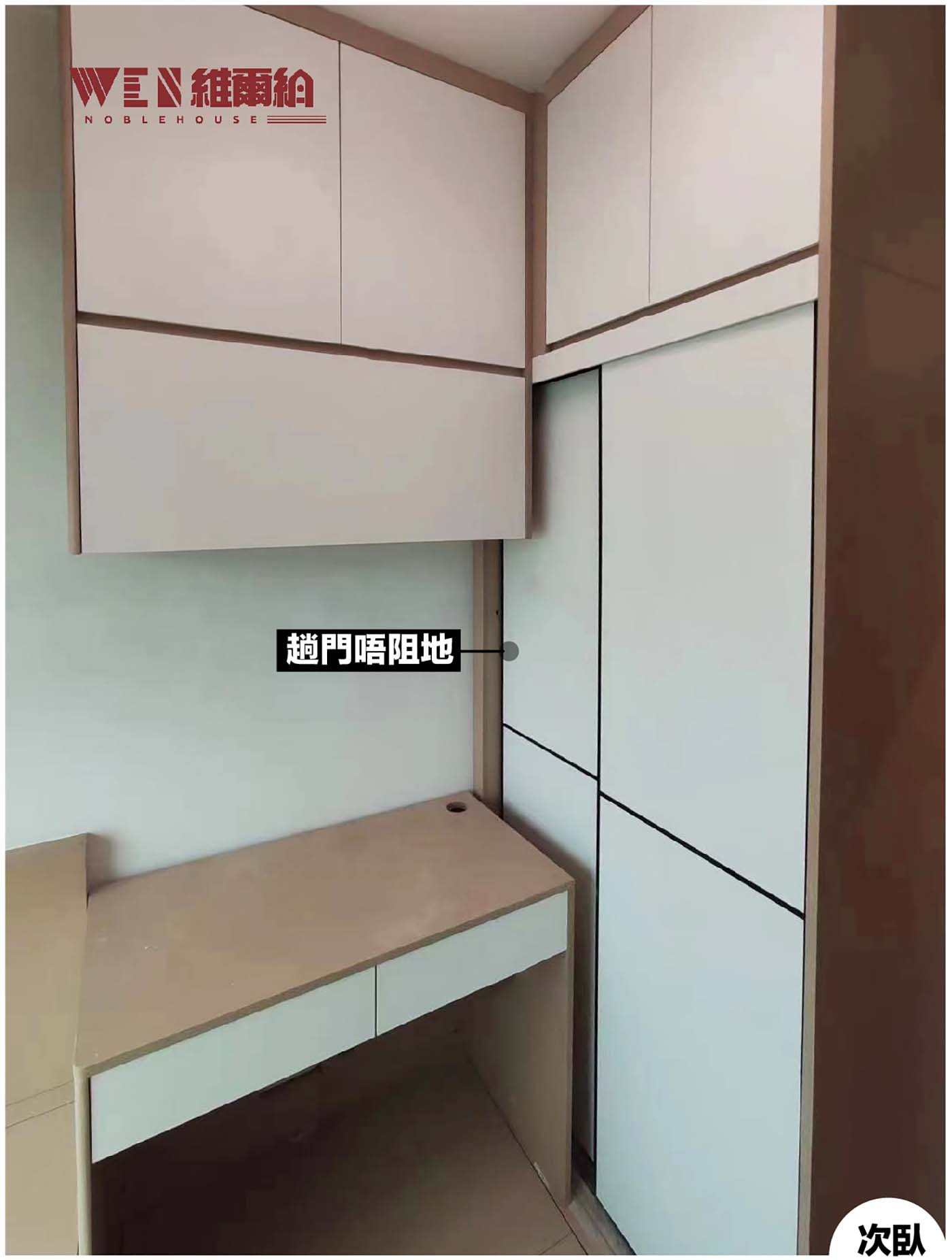 Real shot of Tung Chung's whole house furniture creating a simple and warm log style