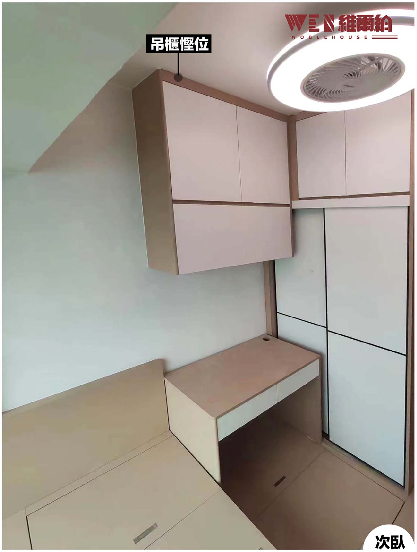 Real shot of Tung Chung's whole house furniture creating a simple and warm log style