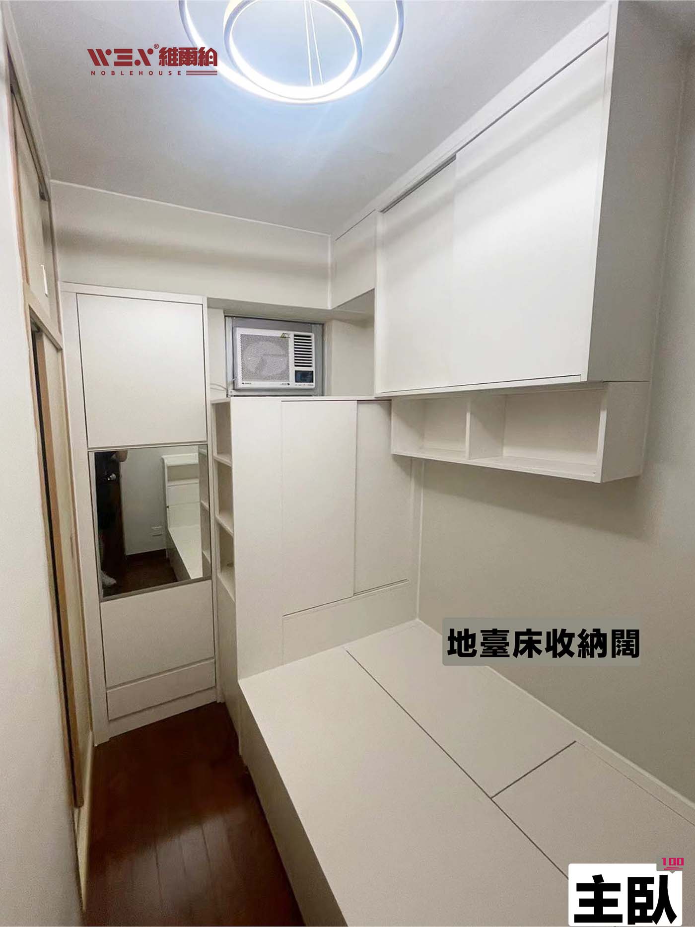 九龍牛池灣傢私奶白色清新簡約風