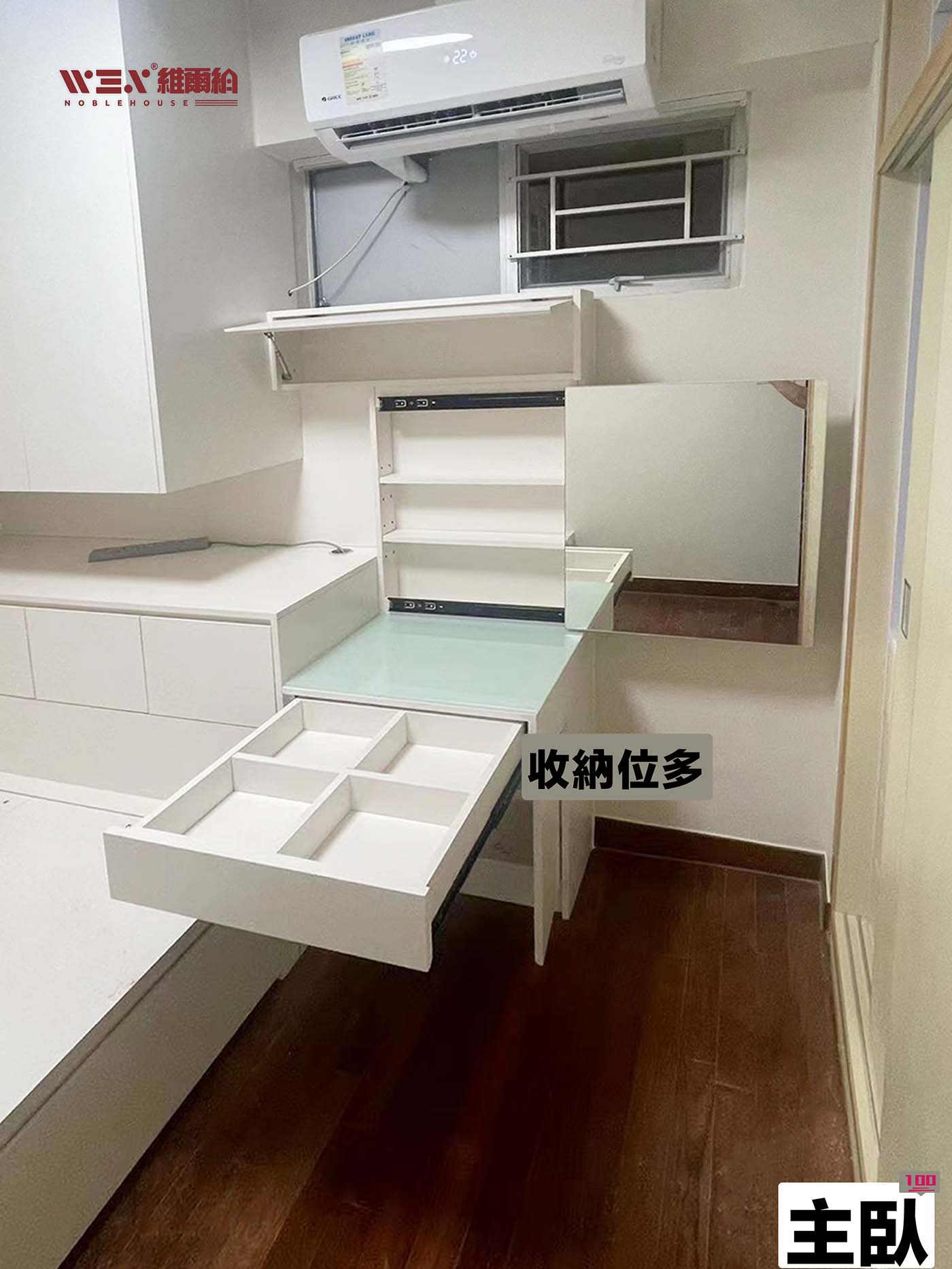 九龍牛池灣傢私奶白色清新簡約風